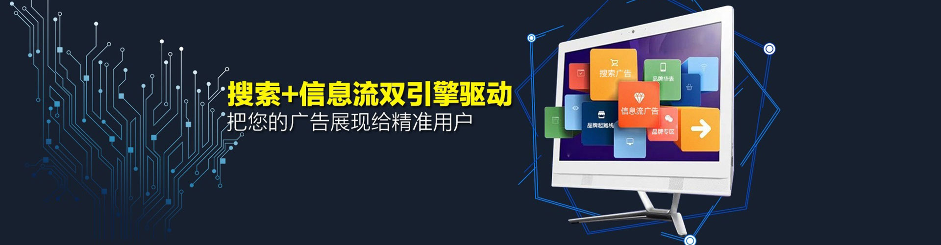 长洲百度竞价广告